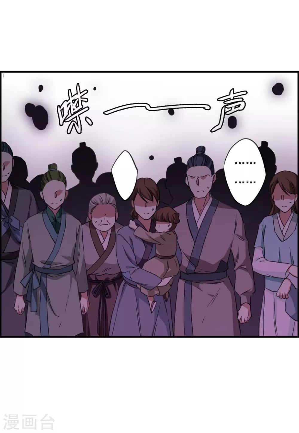 第29话 时疫222