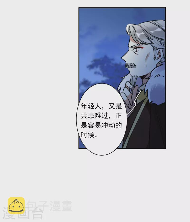 第347话 选择130