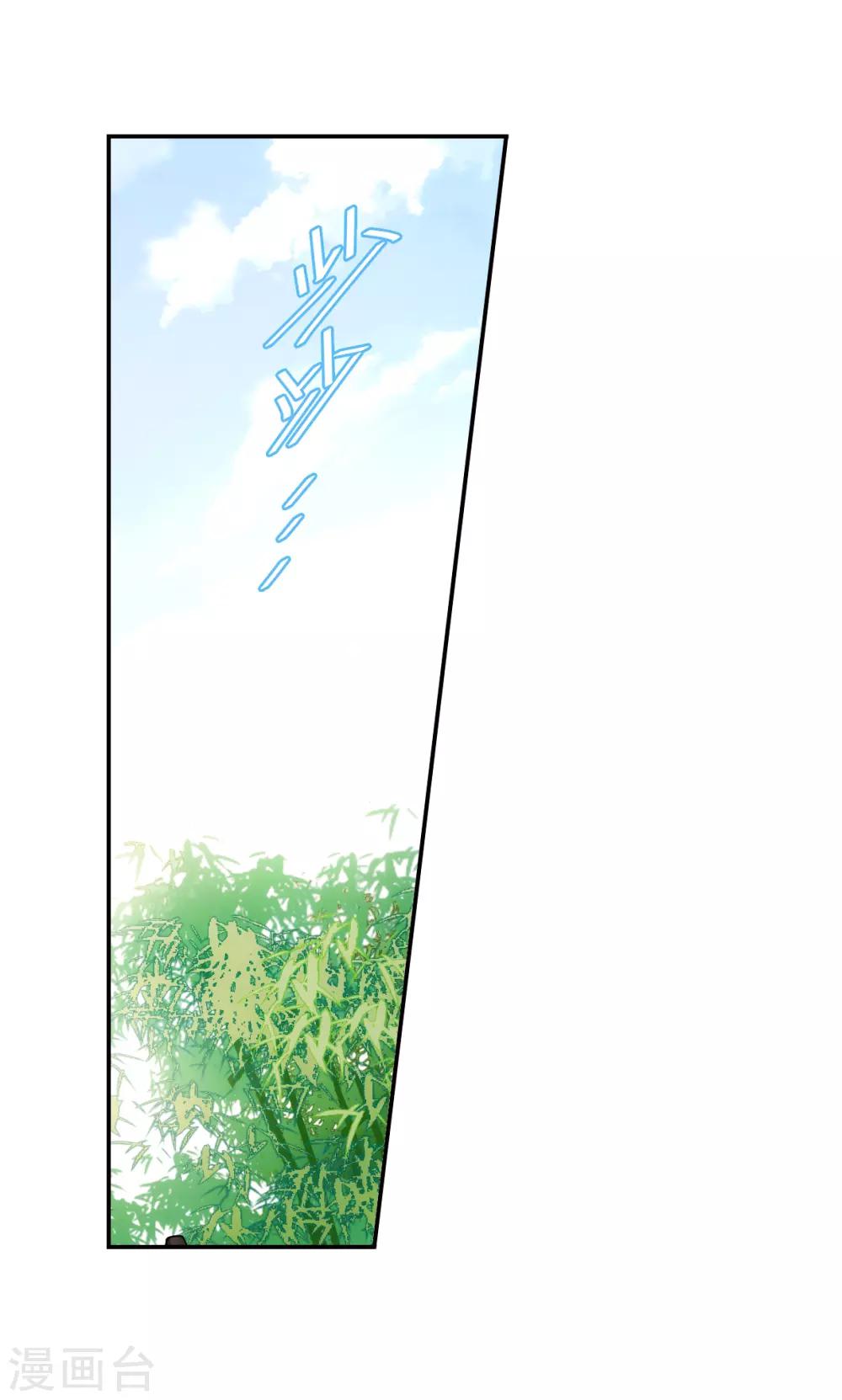 第71话 衷心17