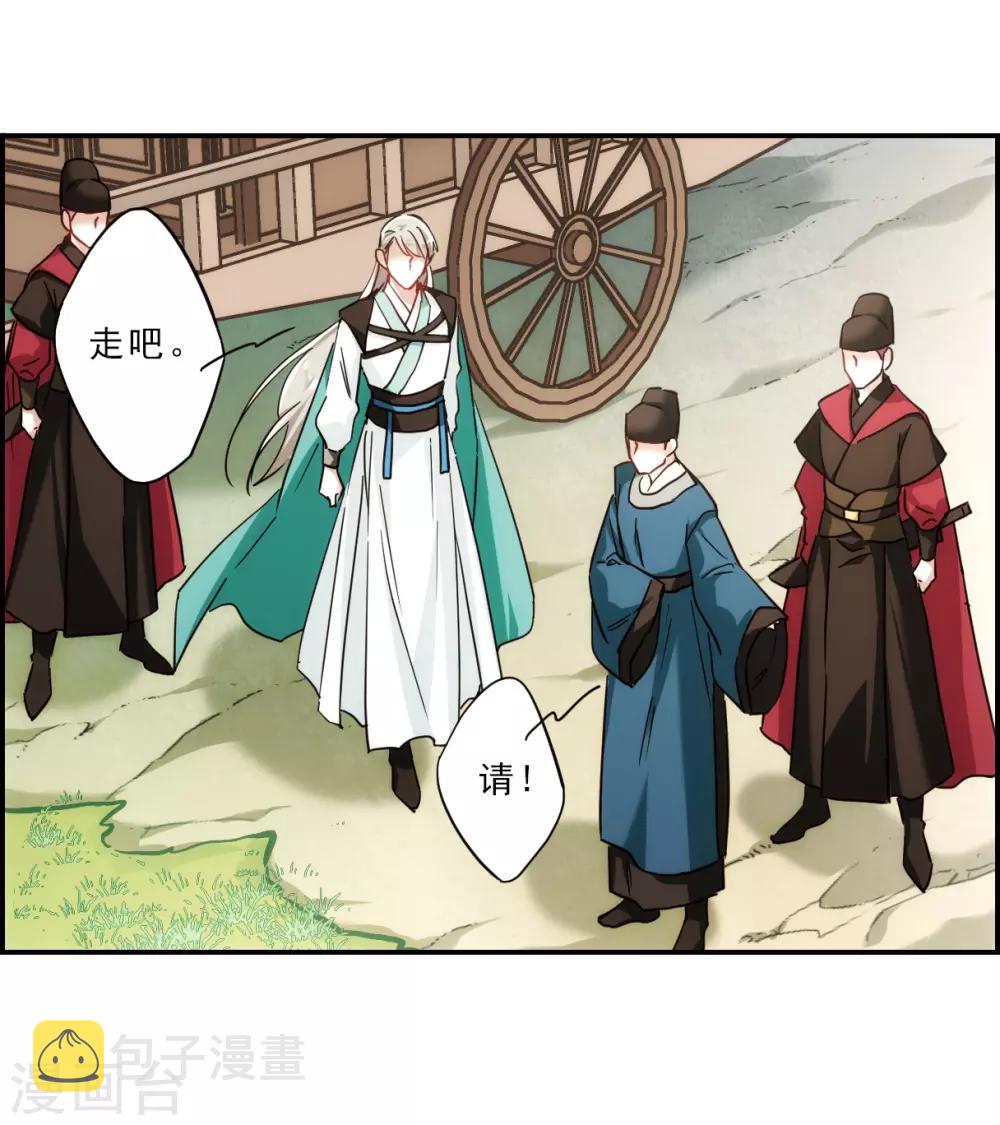 第71话 衷心119