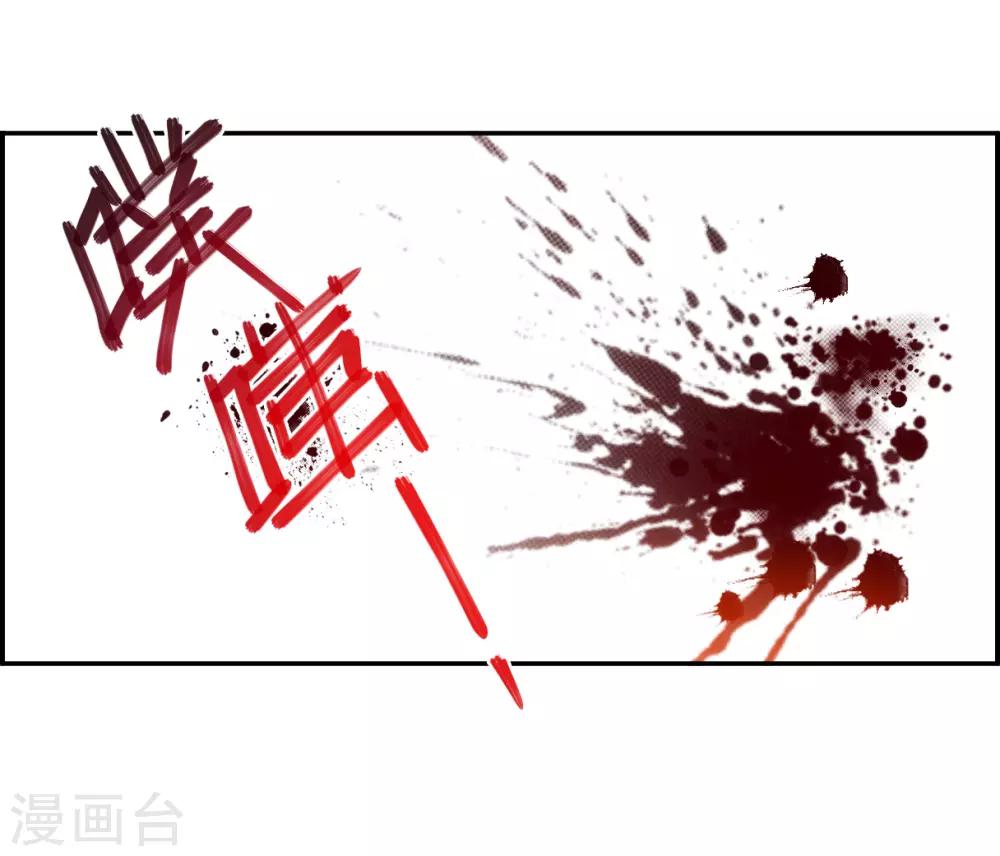 第115话 铁匠赵胜416