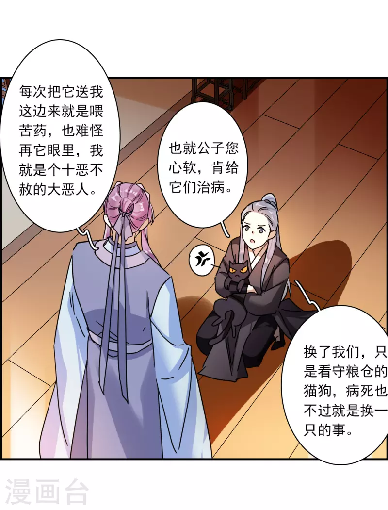 第275话 久别重逢318