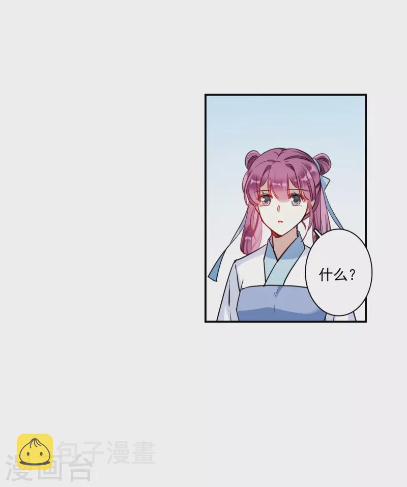 第258话 先祖322