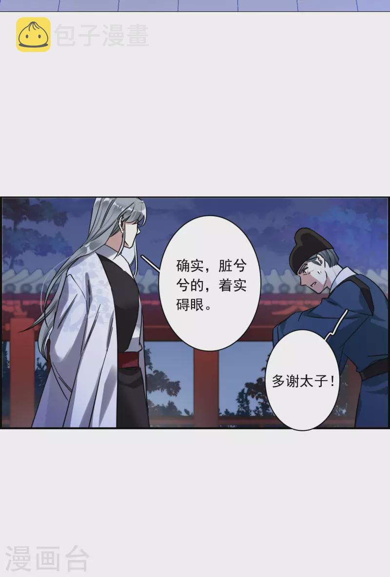第236话 逼宫324
