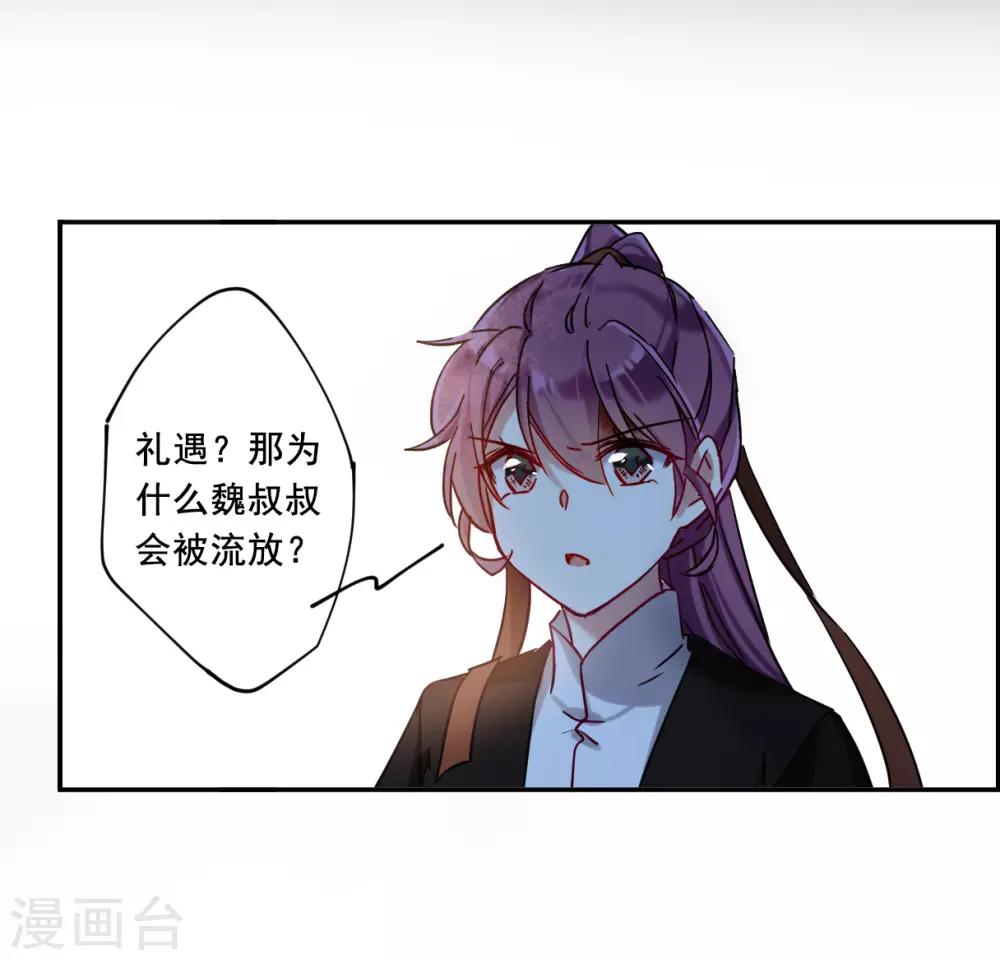 第102话 父亲327