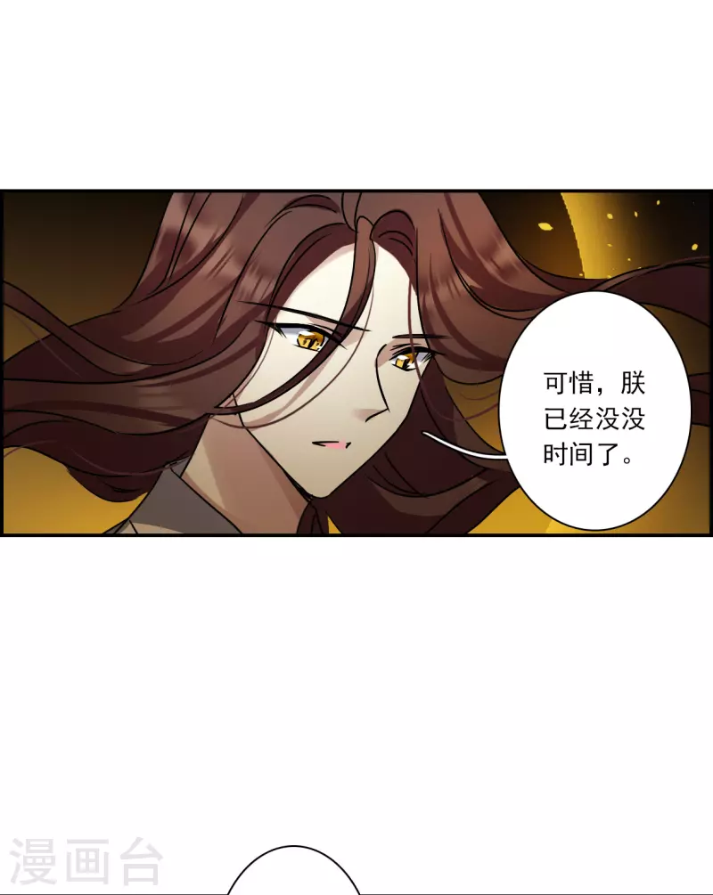 第279话 下毒210