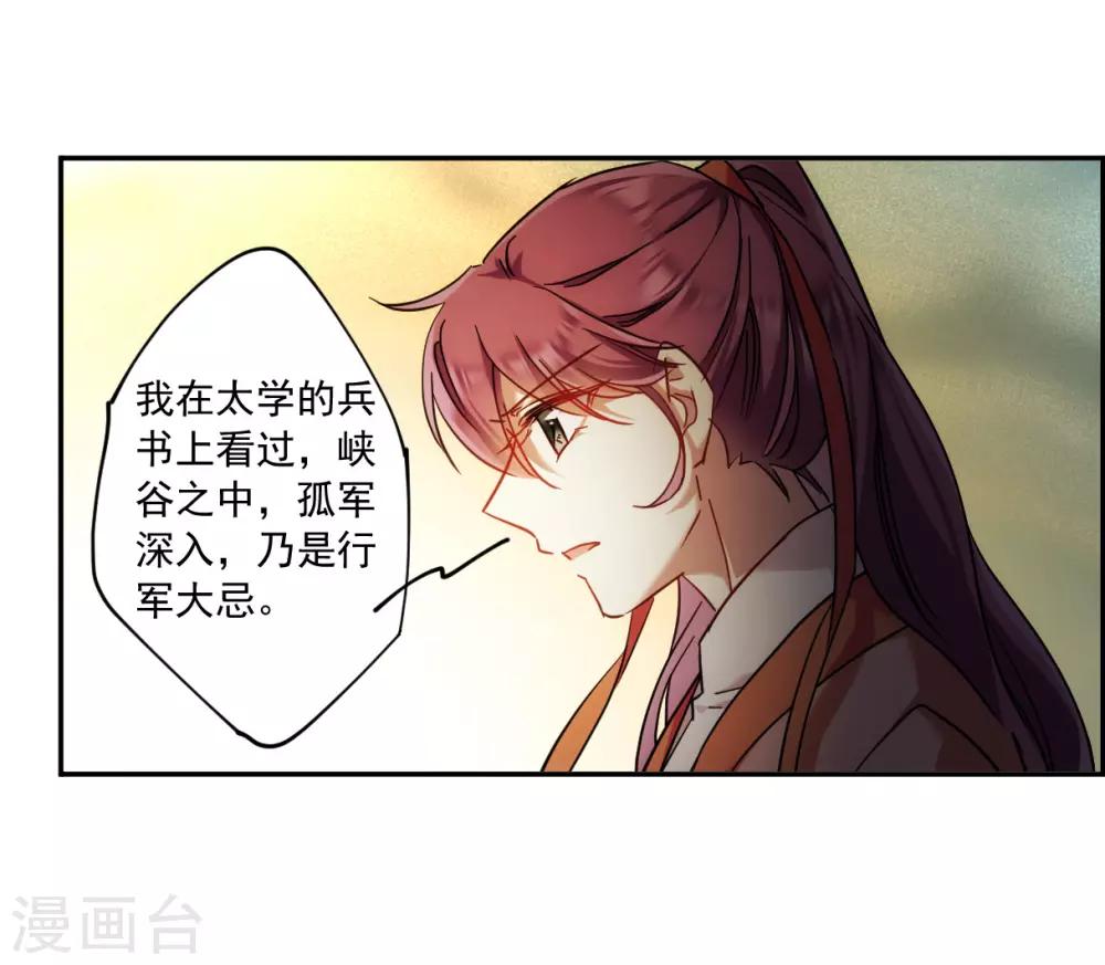 第118话 离开昆国332