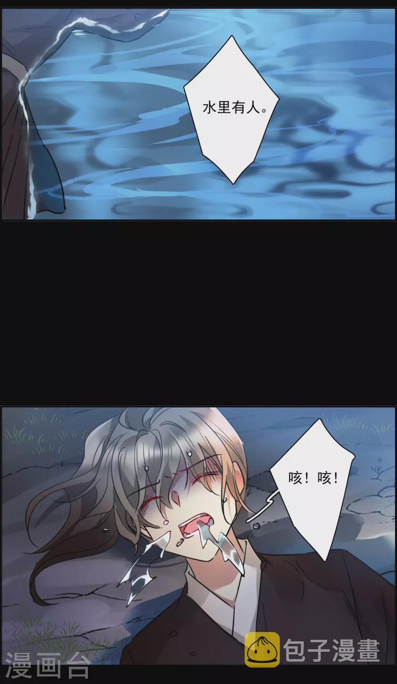 第229话 暗箭46