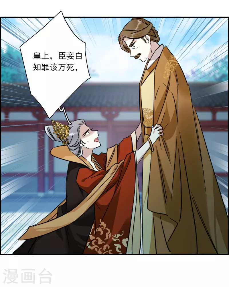 第342话 回京518