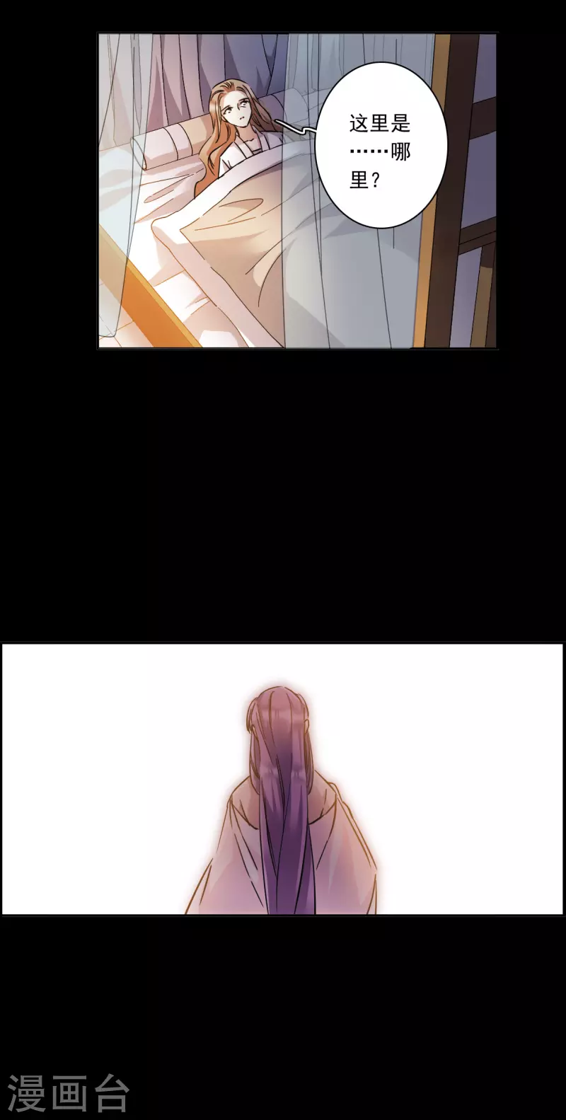 第231话 幻觉215