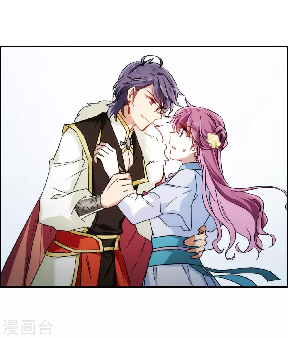 第74话 隐情118