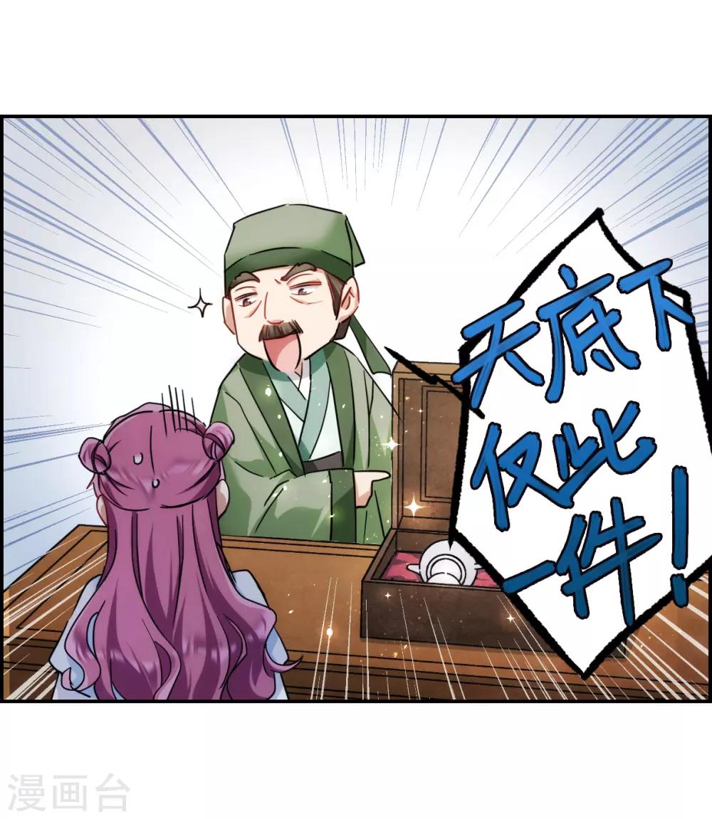 第73话 衷心39
