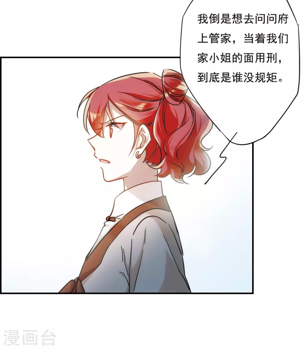 第60话 挑衅212