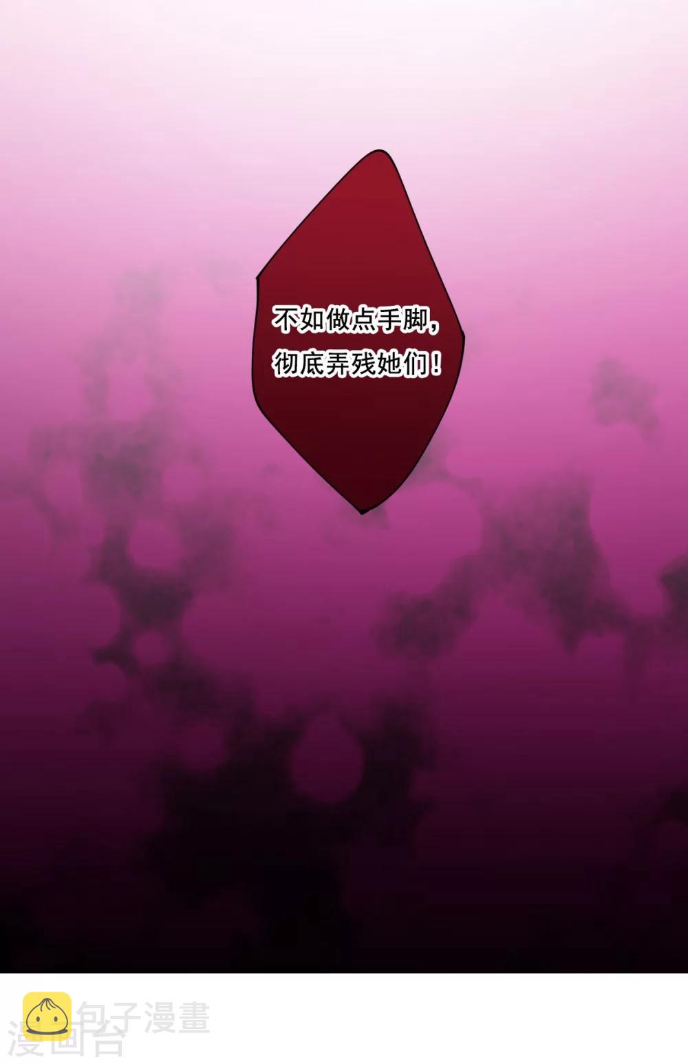 第3话 约定126