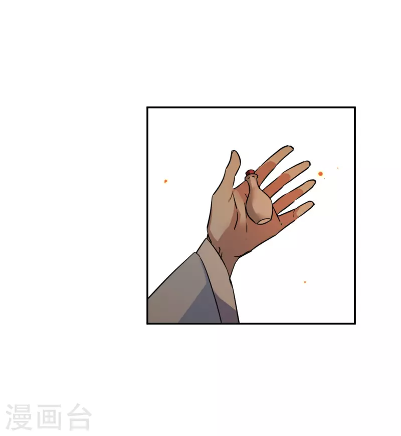 第288话 难辞其咎121