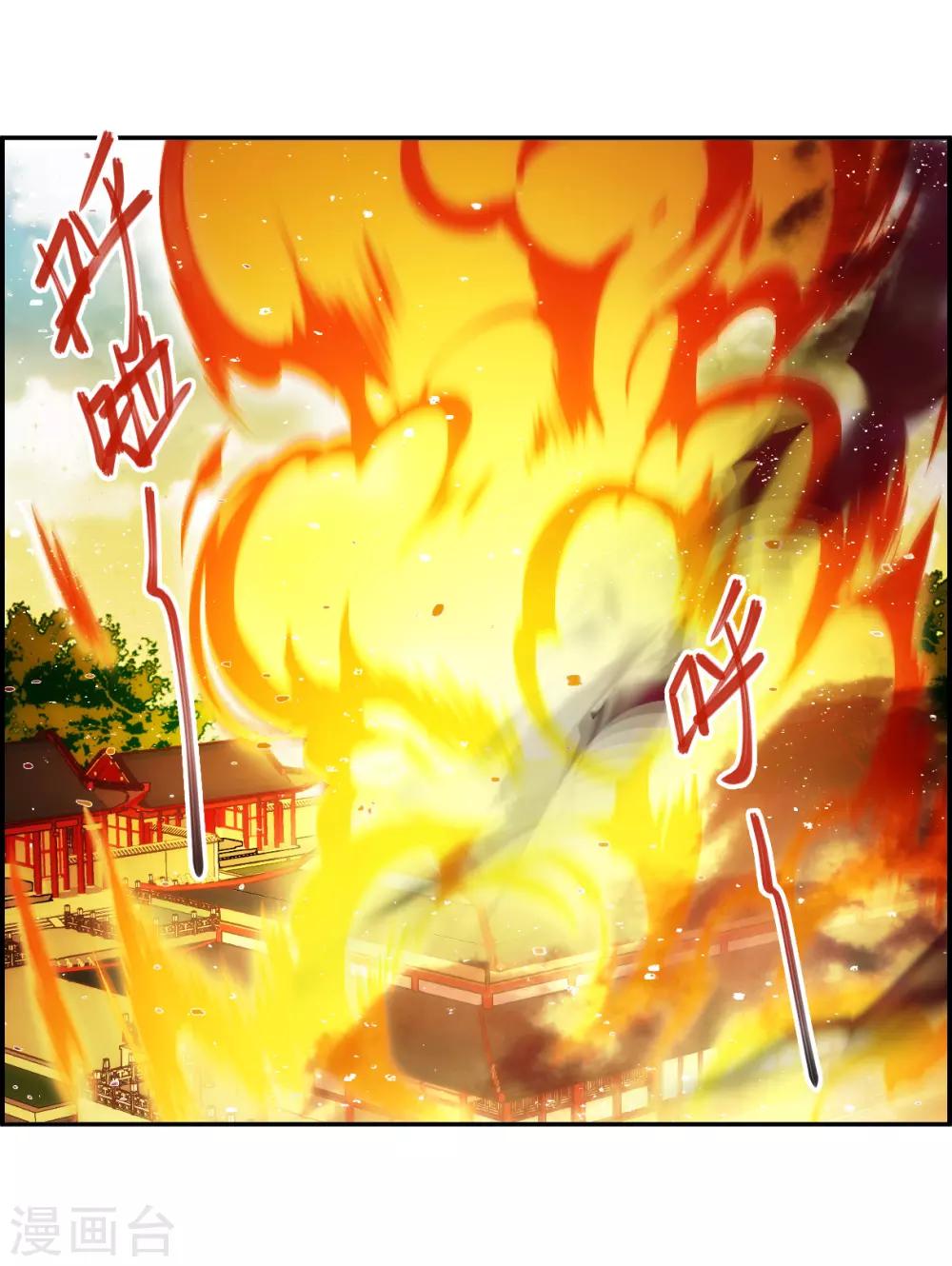 第110话 芊草的路415