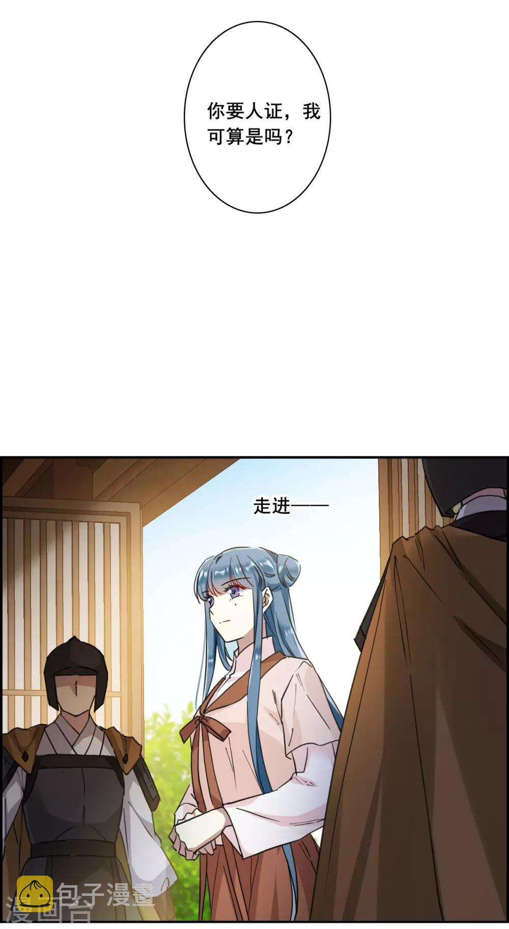 第164话 重查旧案120