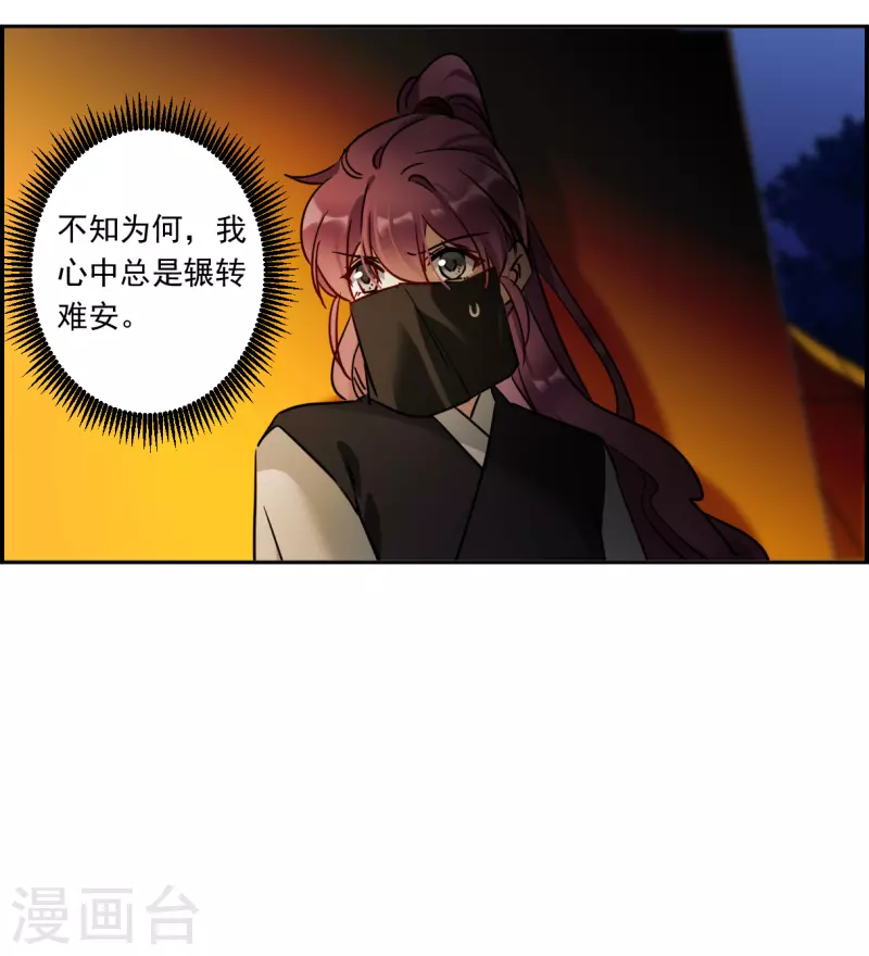 第326话 交战68