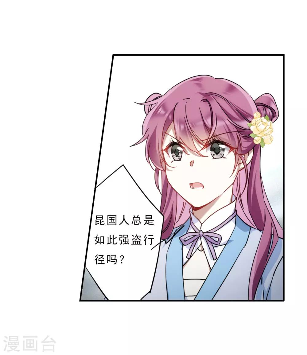 第73话 衷心320