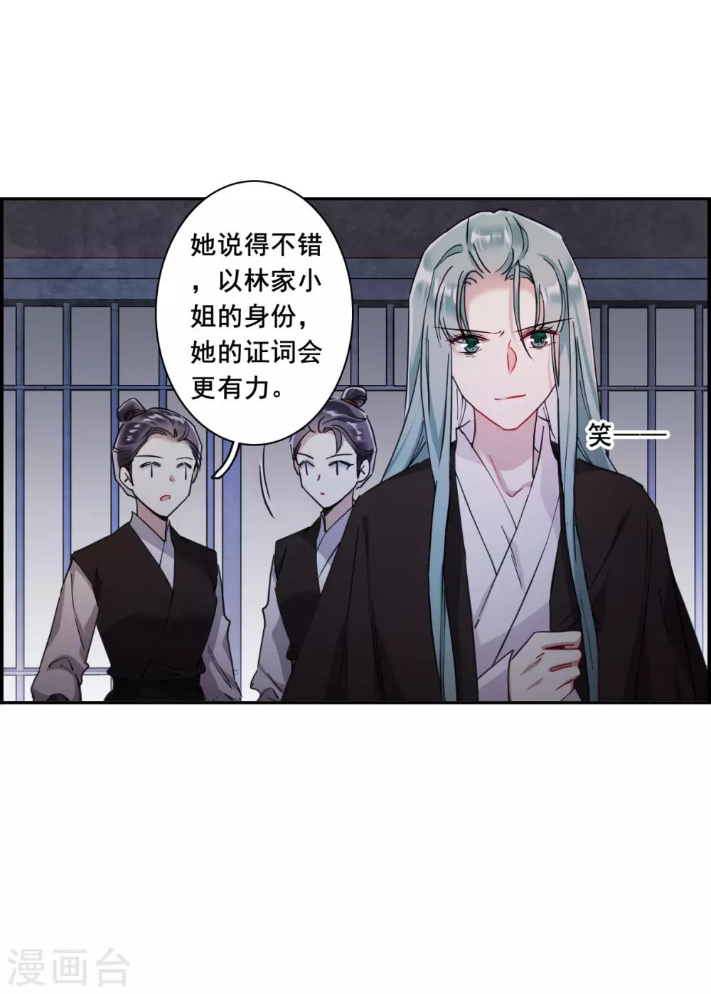 第160话 良机216