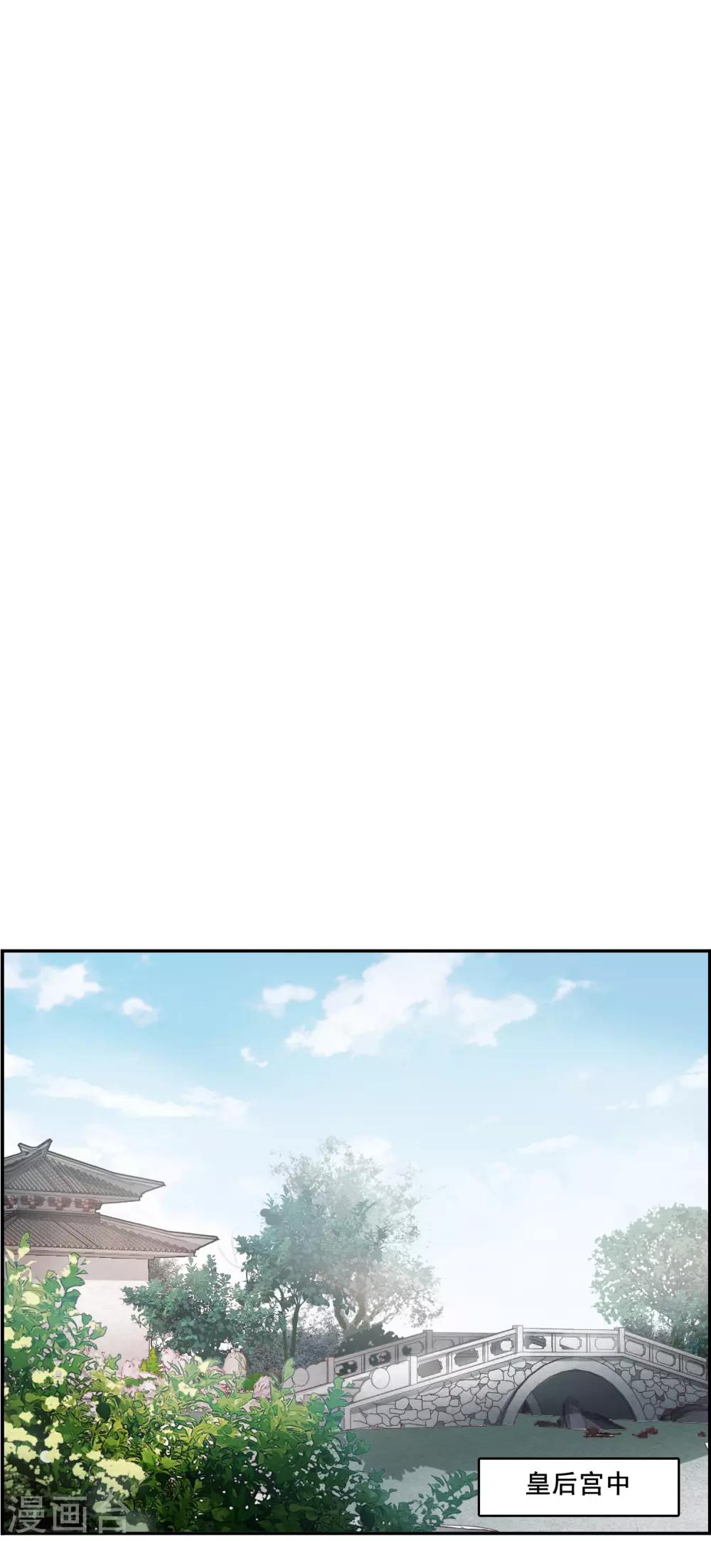 第148话 囊中之物17