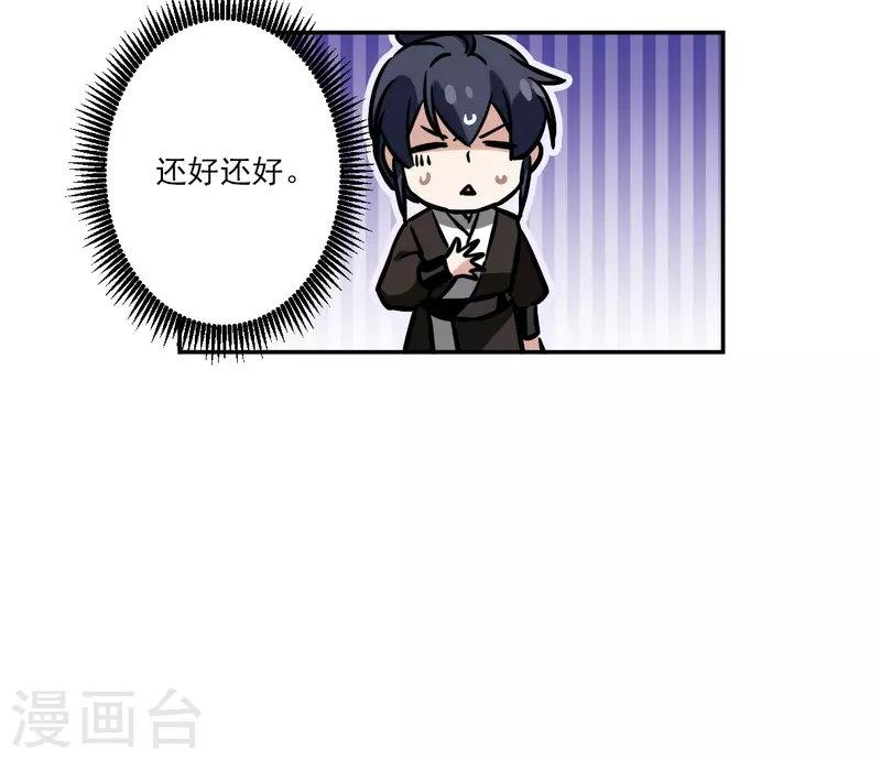第306话 五万大军124