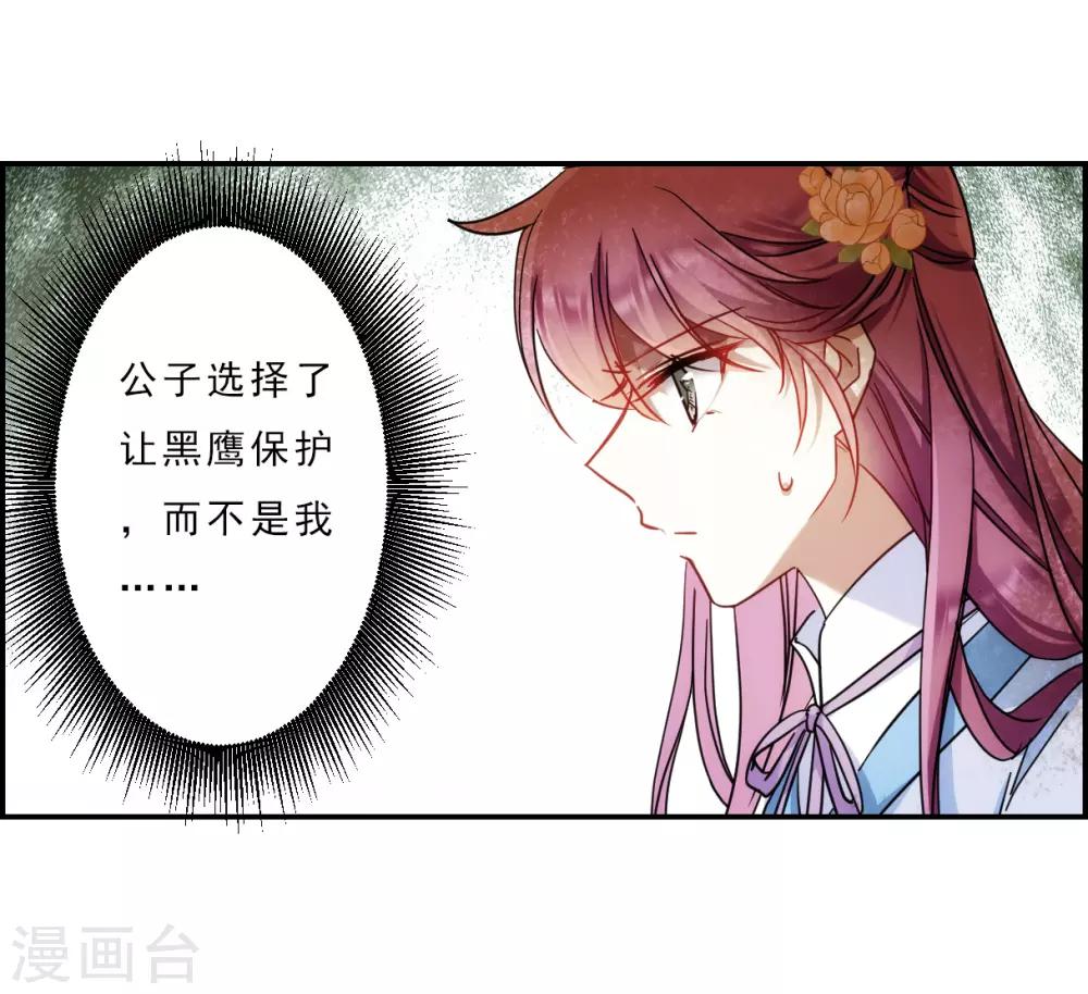 第71话 衷心125