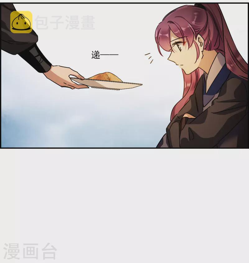 第280话 不逢其时15