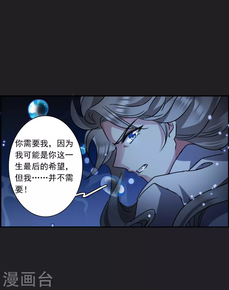 第279话 下毒228