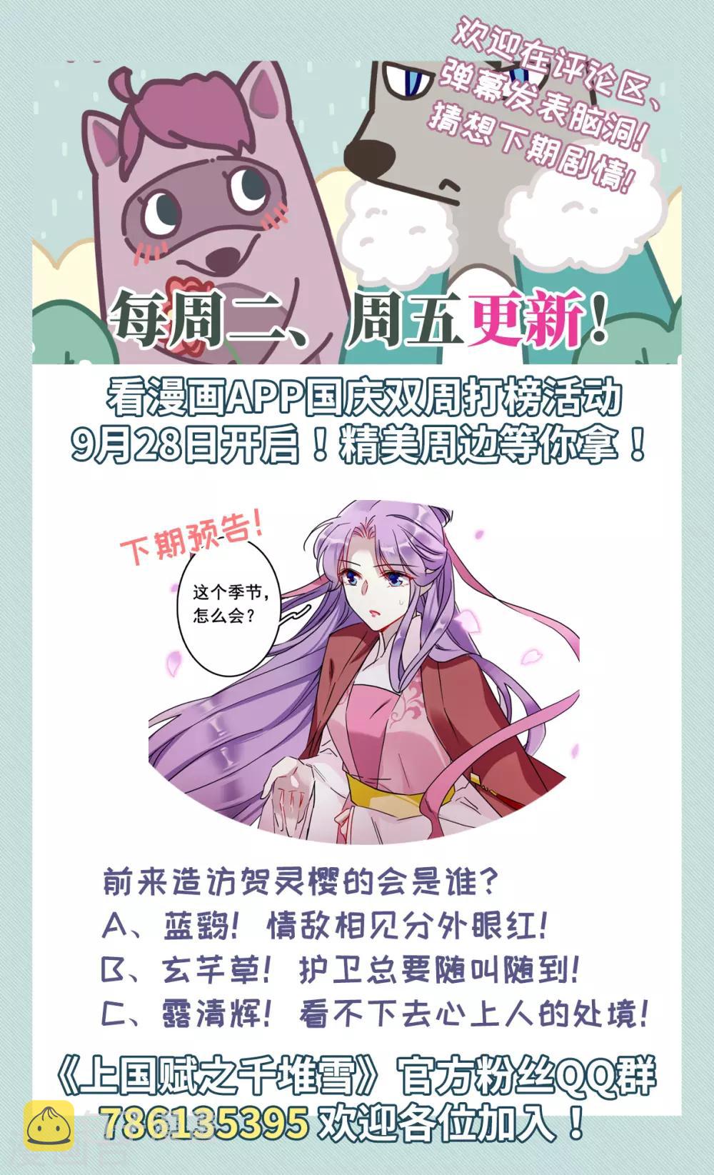 第154话 故人归来125