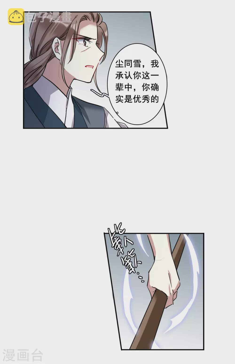 第215话 不能放手的人220
