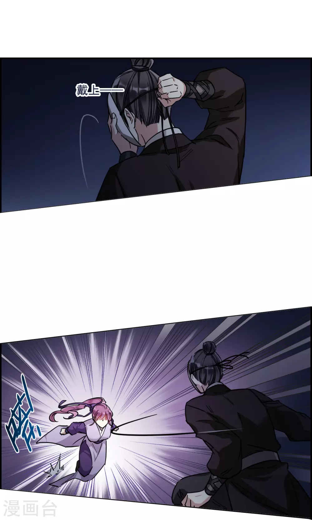 第205话 太阴心经42