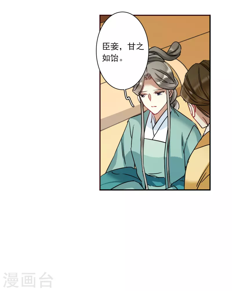 第294话 昭棠宫524