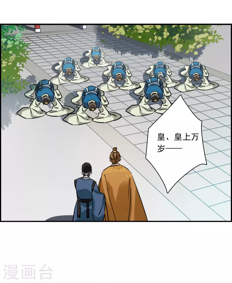 第342话 回京510