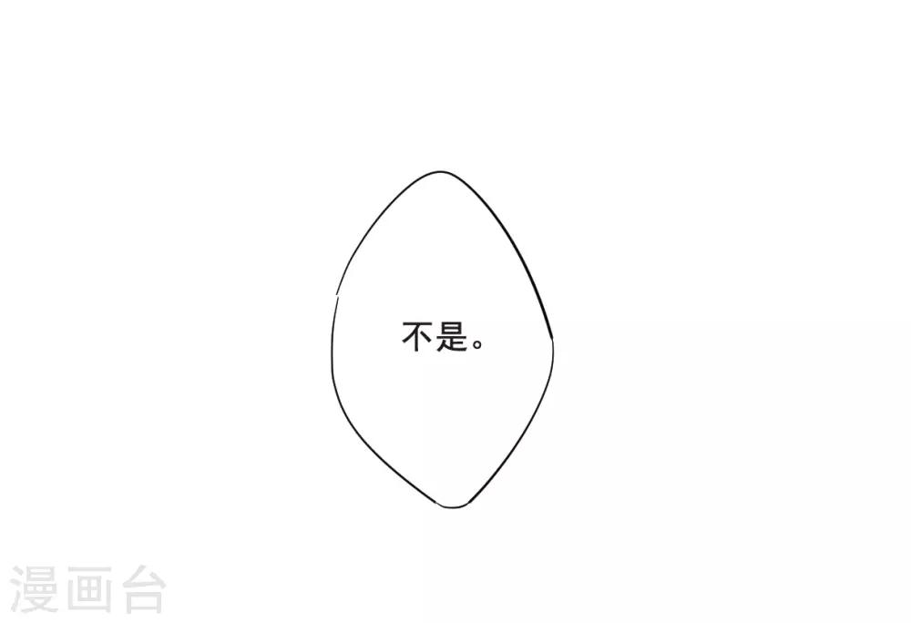 第50话 雨夜22