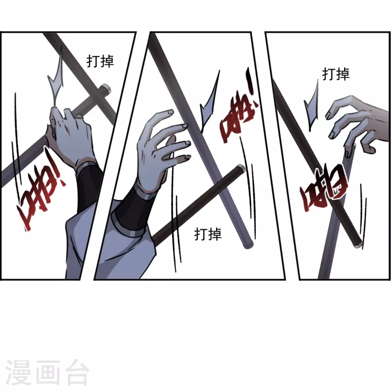 第340话 回京311