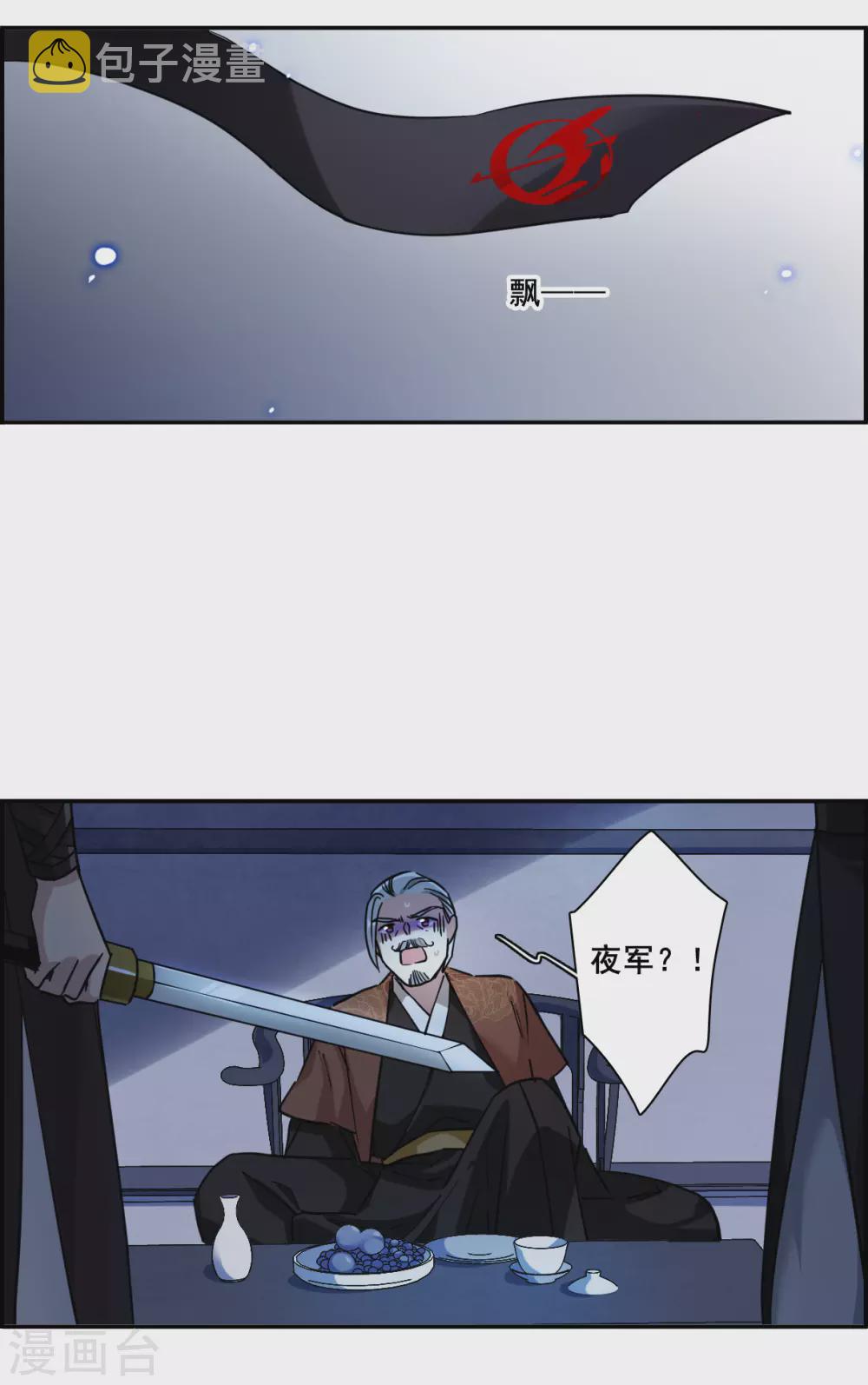 第211话 提亲213