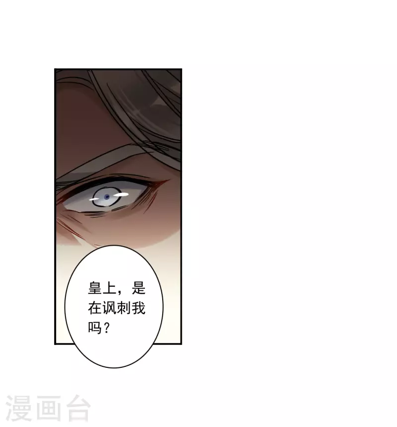 第358话 废后之死316