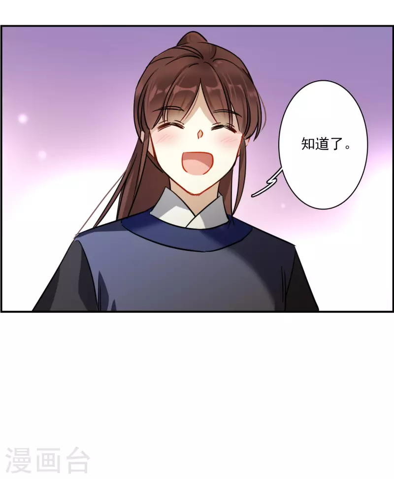第312话 保卫贺家村327