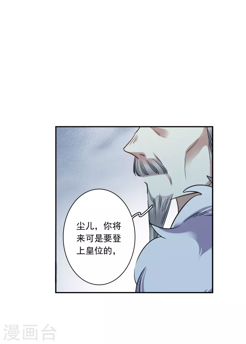 第289话 难辞其咎212