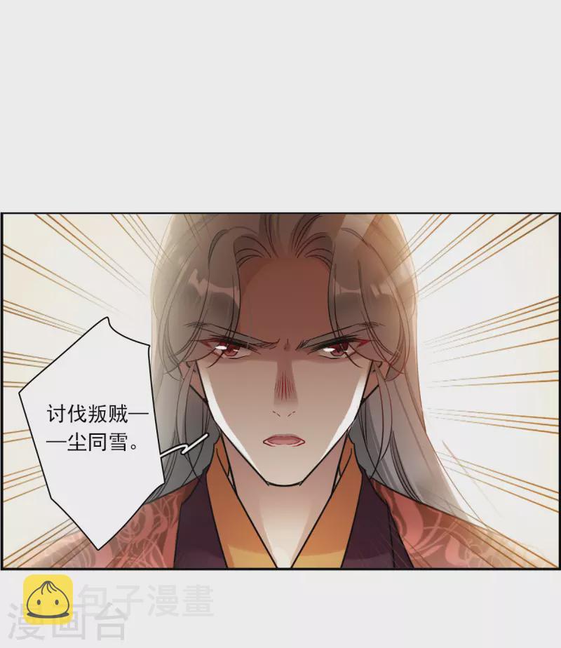 第290话 昭棠宫16