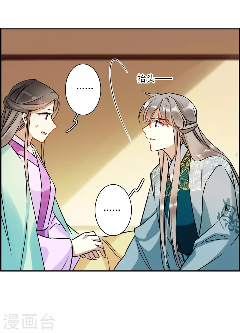 第350话 选择429
