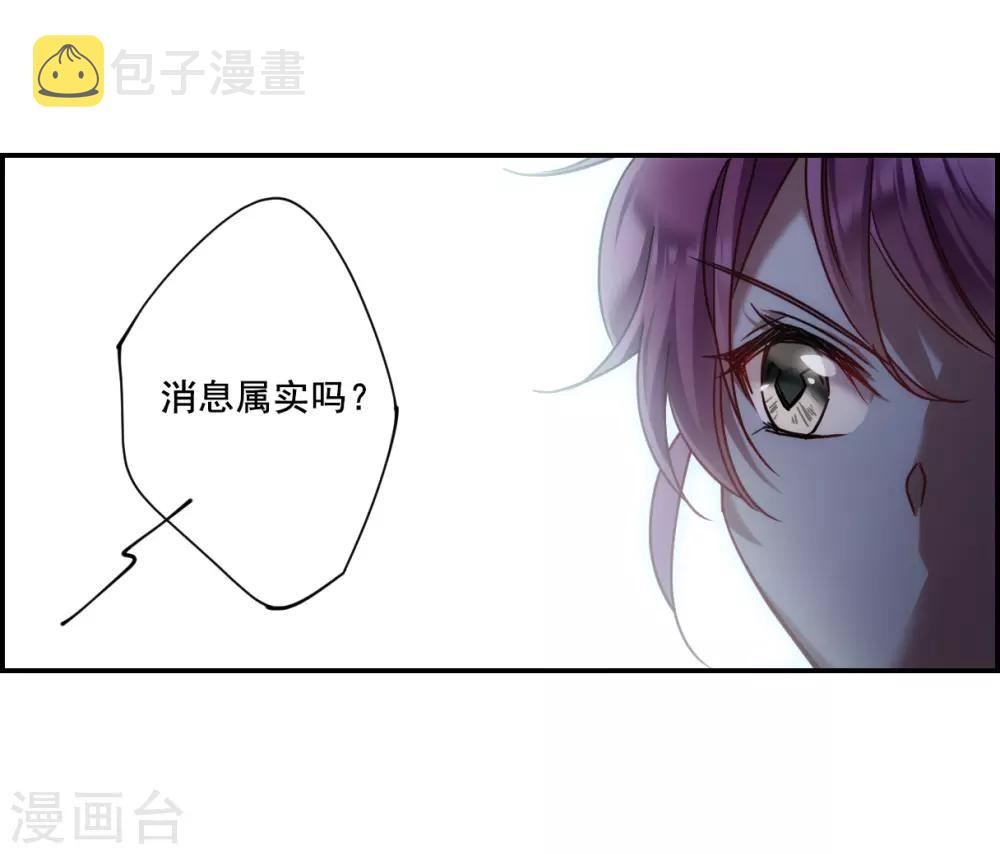 第77话 隐情425