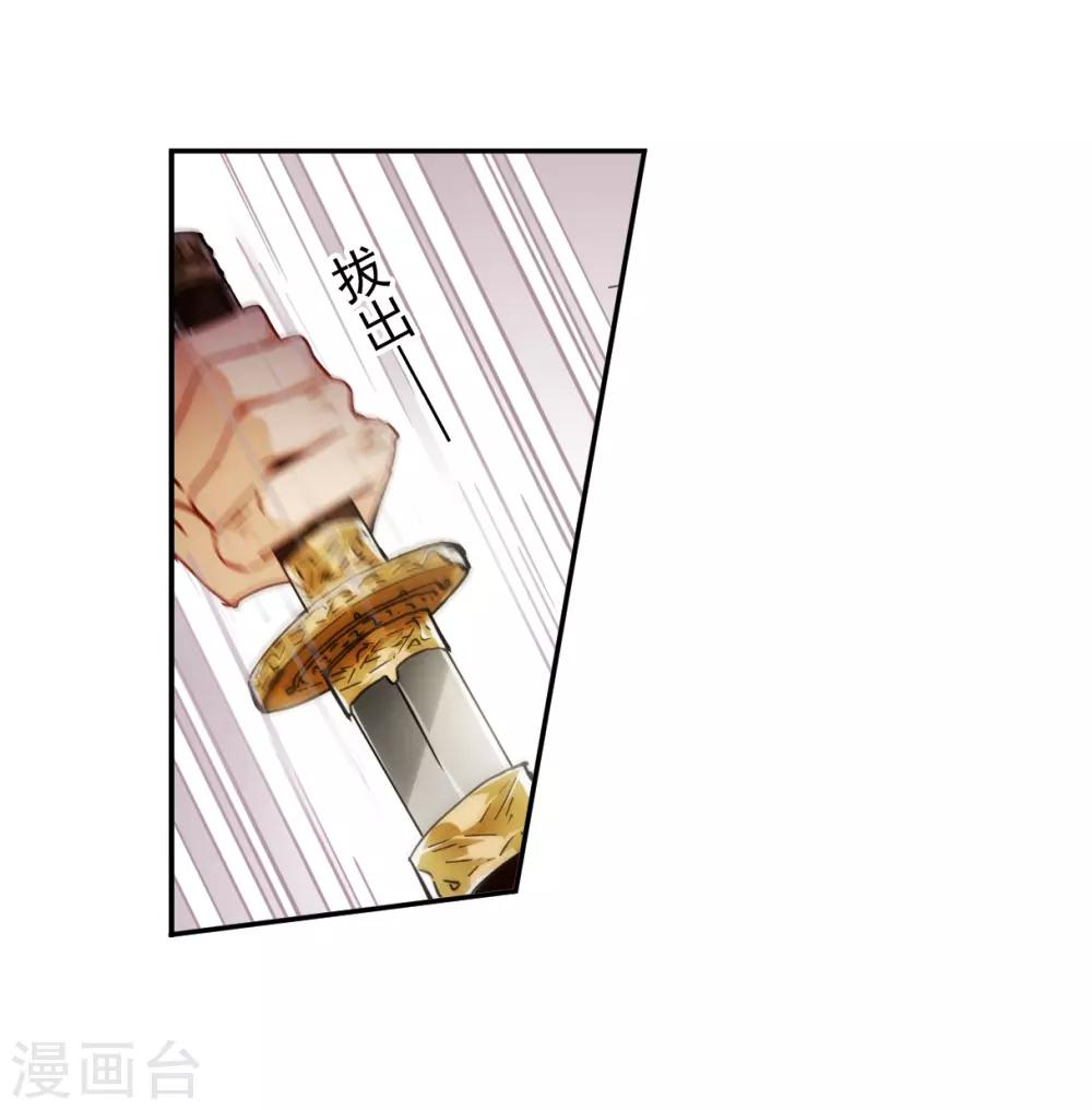 第124话 今非昔比34