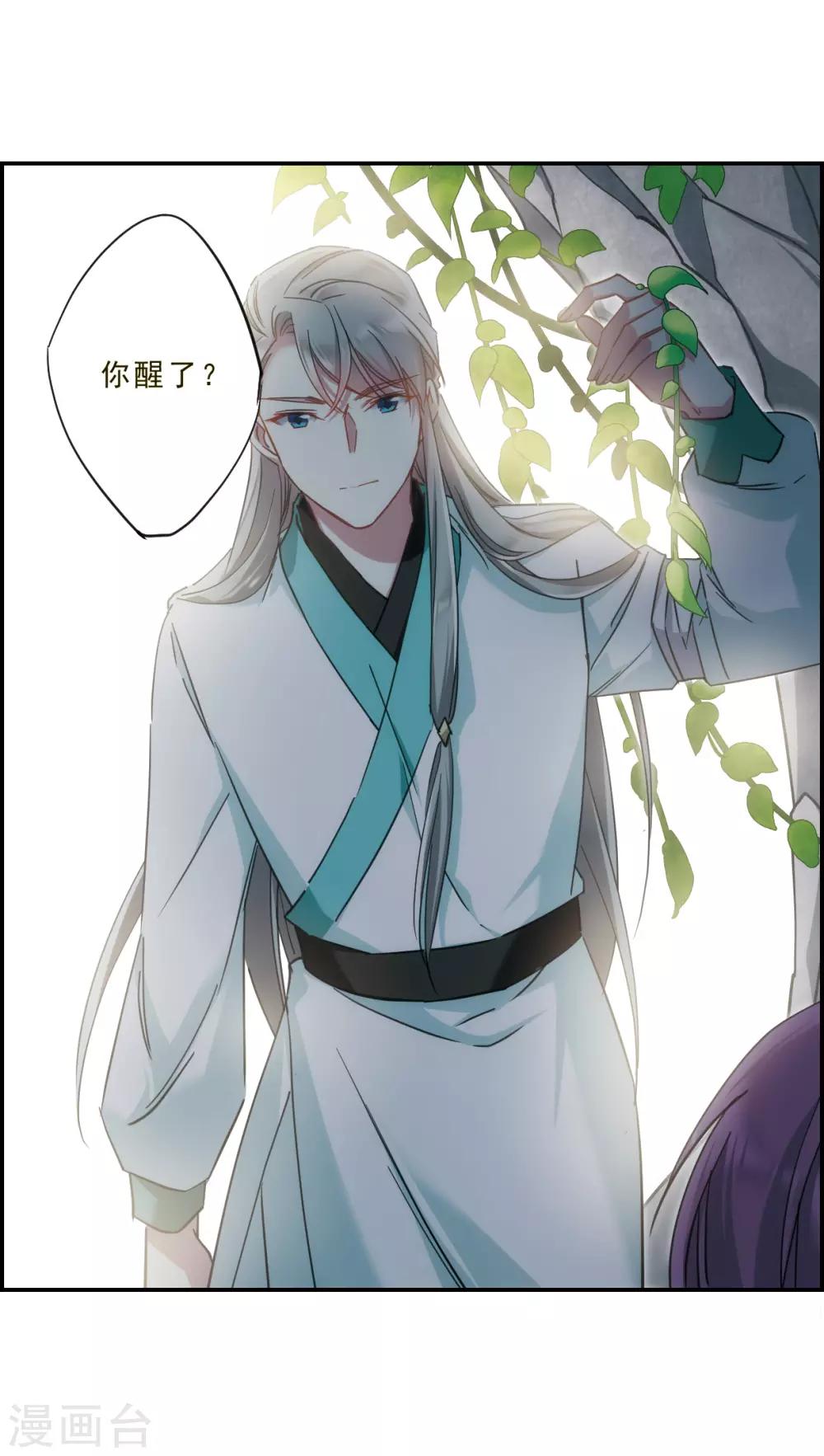 第53话 时疫解除17