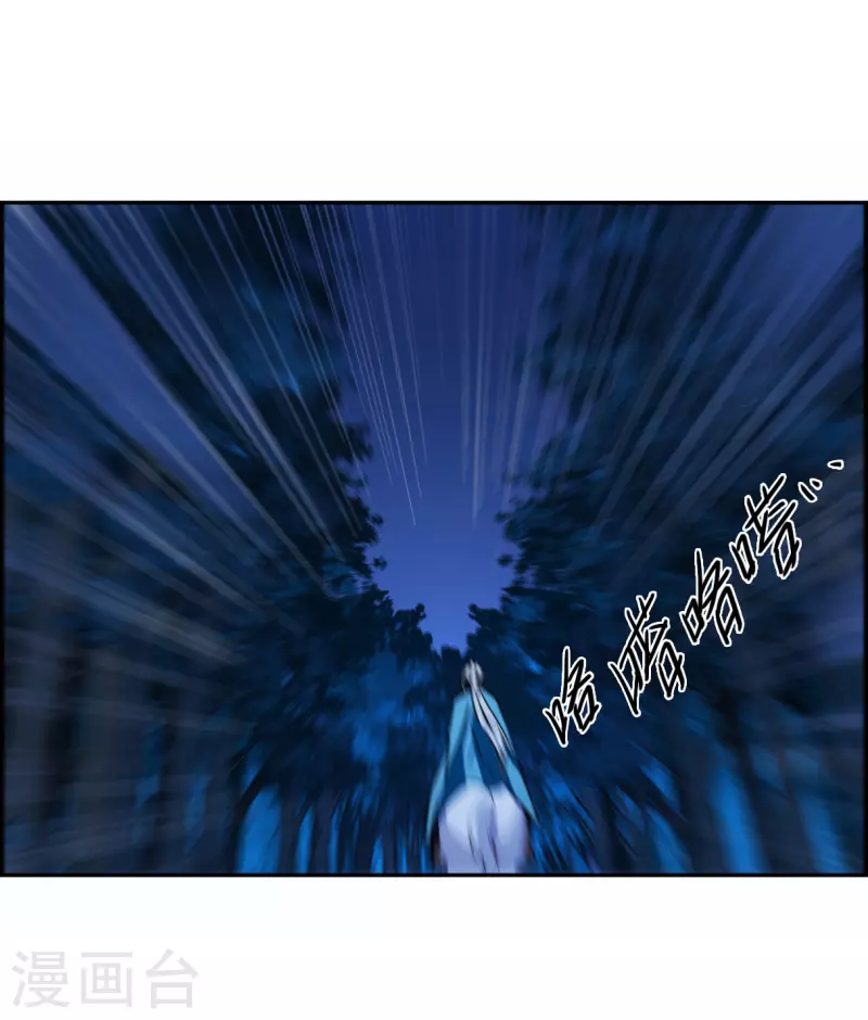 第339话 回京26