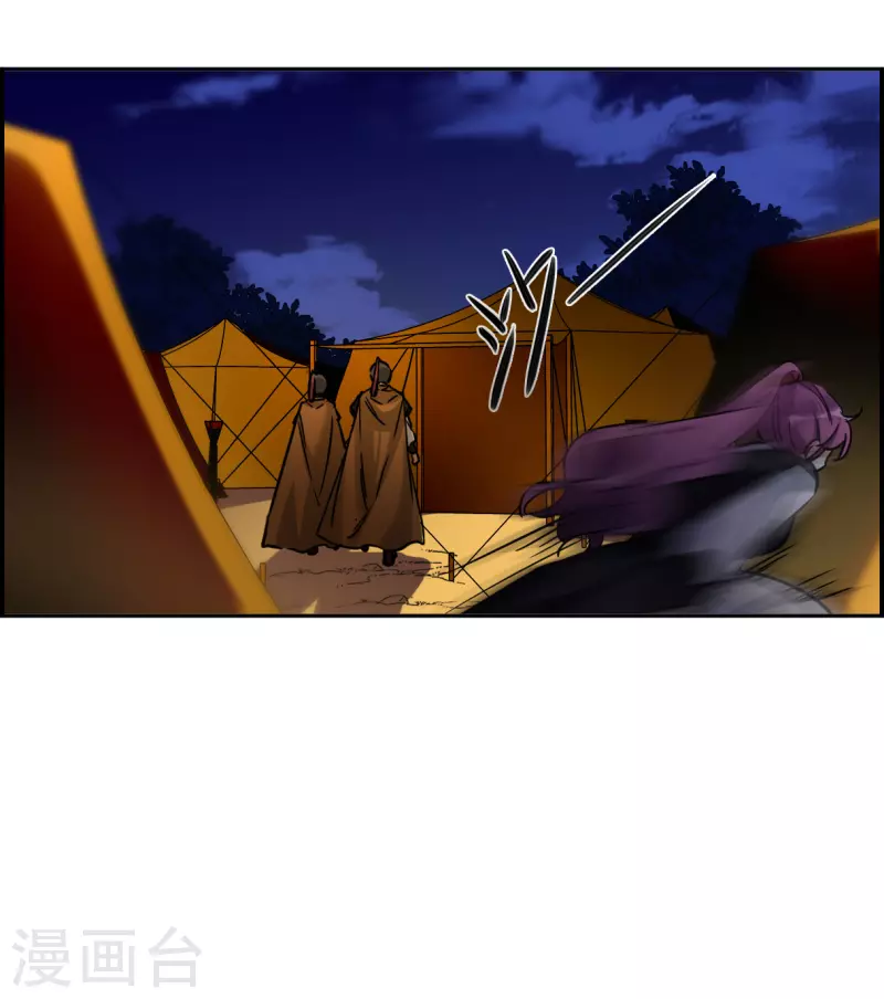 第326话 交战66