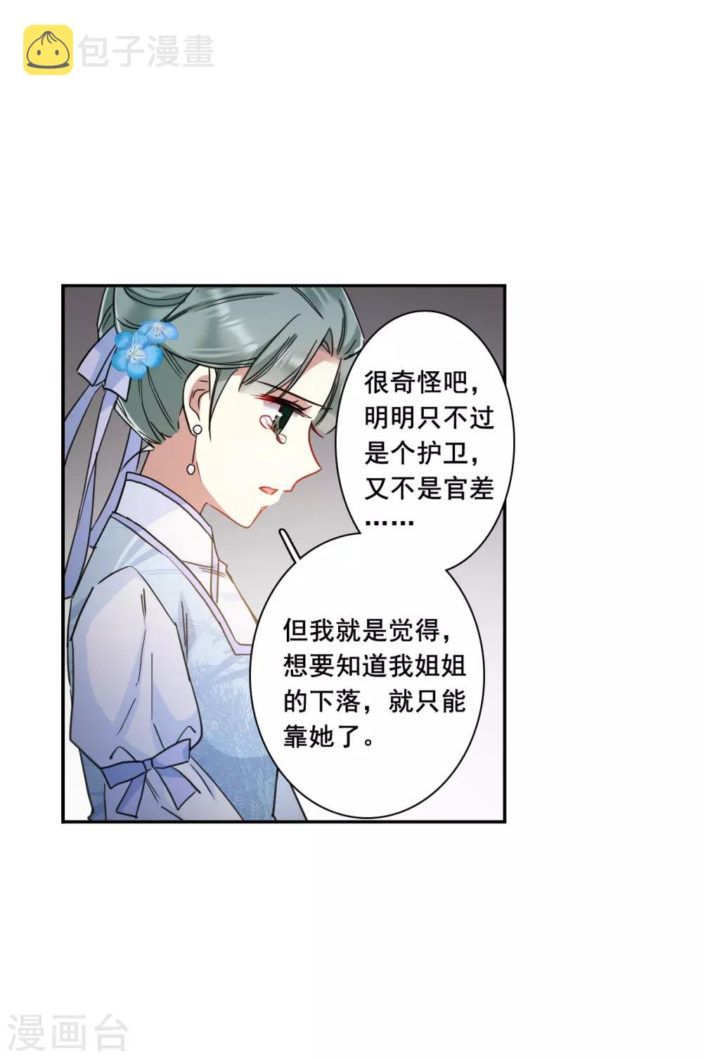 第161话 良机324