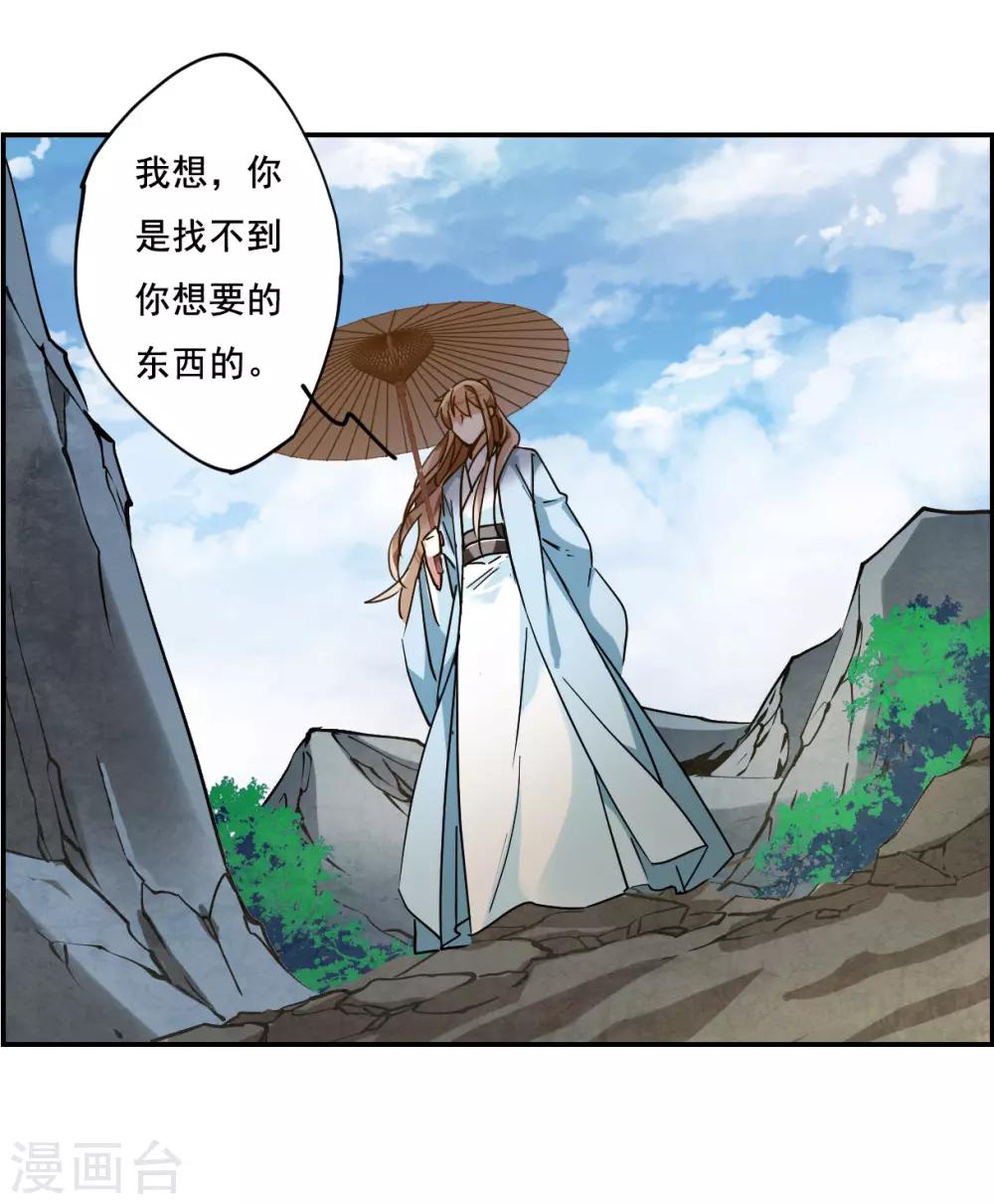 第86话 别离34