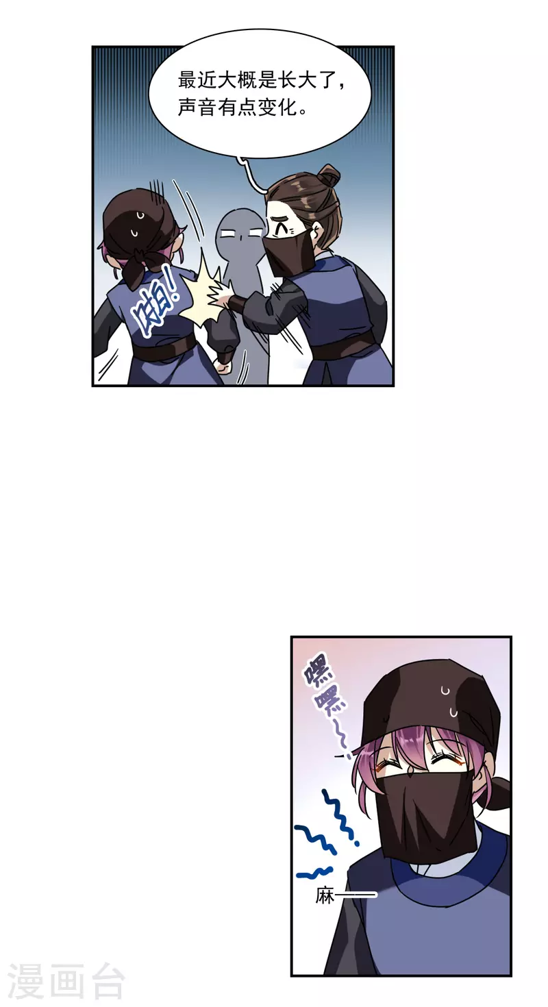 第270话 地牢26